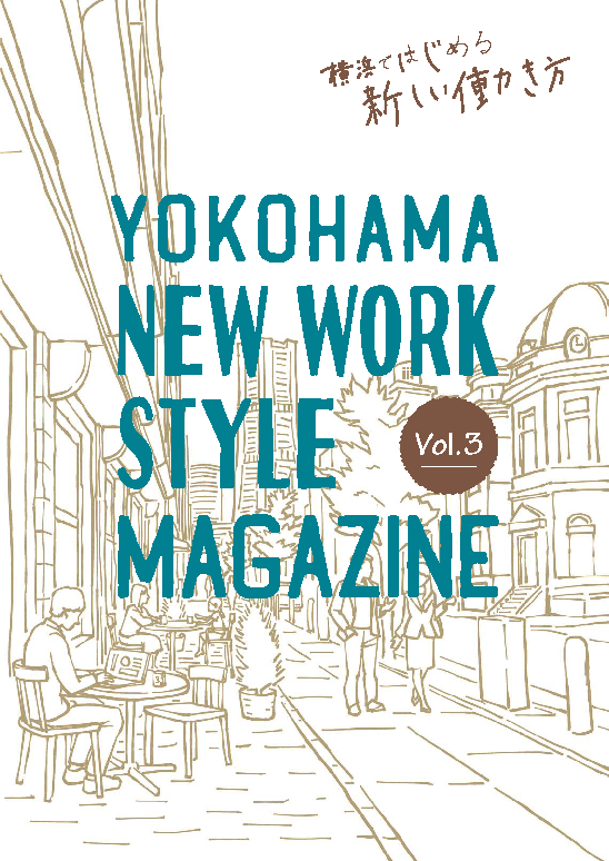 YOKOHAMA NEW WORK STYLE MAGAZINE